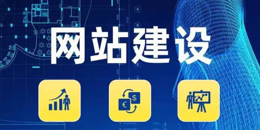 傳統(tǒng)型網(wǎng)站如何改版?升級(jí)?